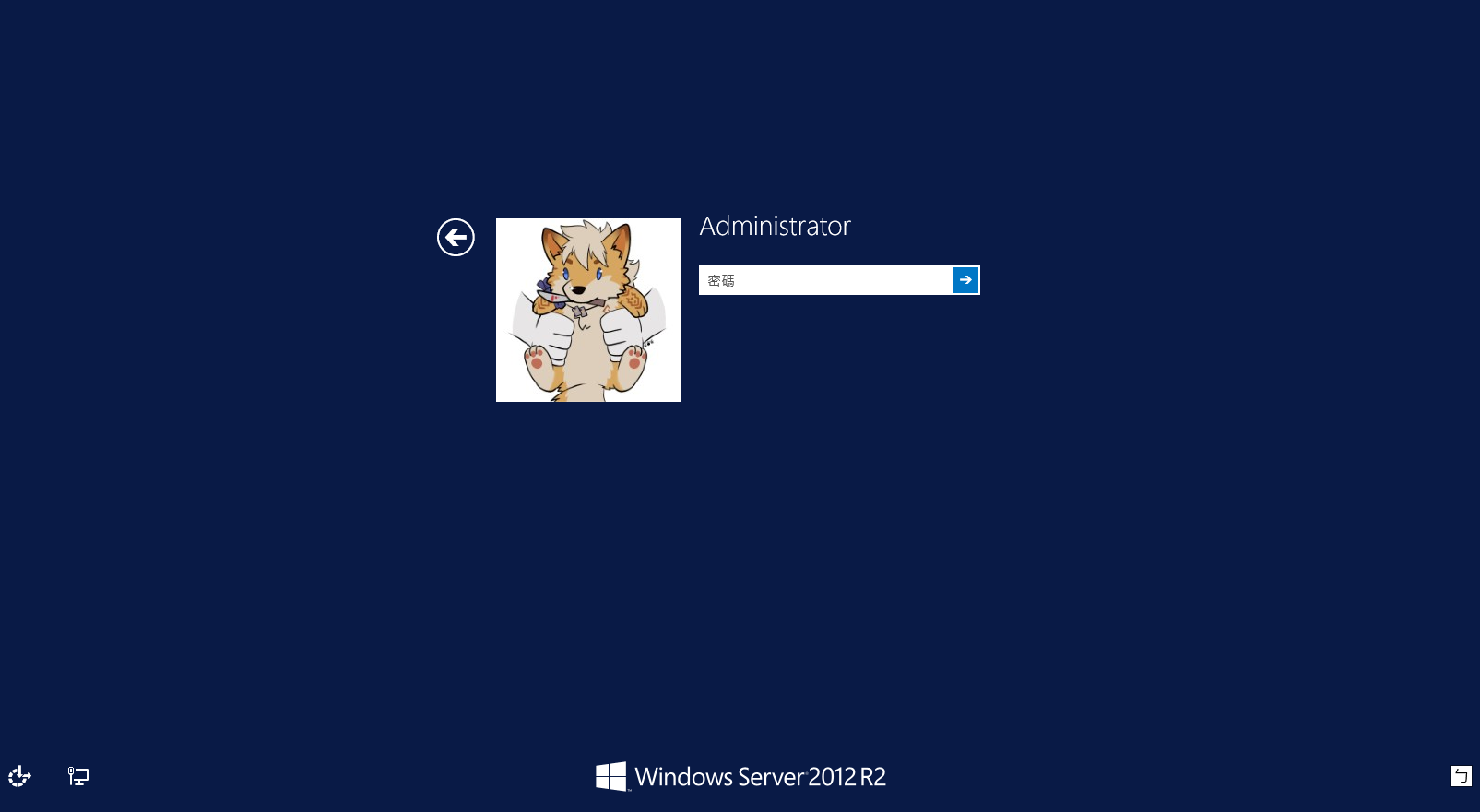 Login
